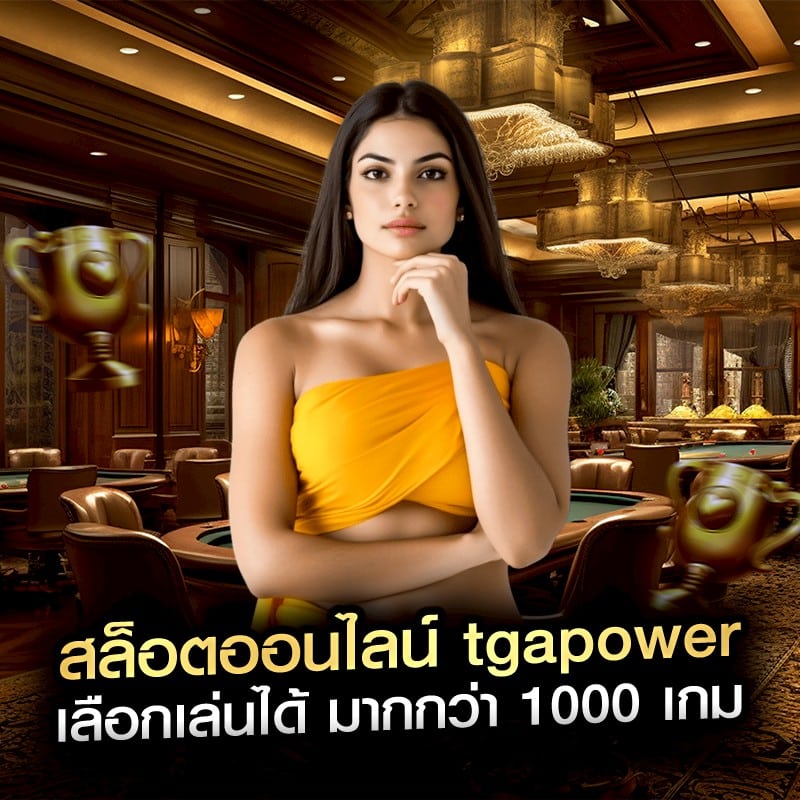 สล็อตออนไลน์